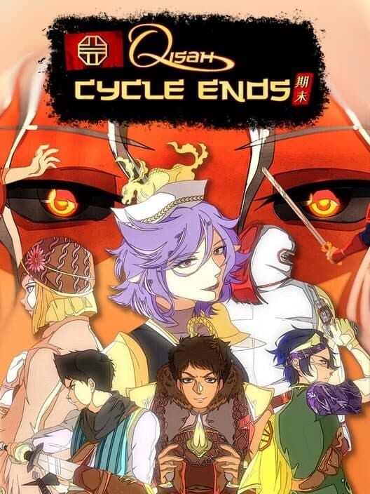Обложка Qisah Tomang: Cycle Ends