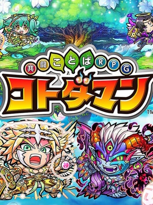 Обложка Kyoutou Kotoba RPG: Kotodaman