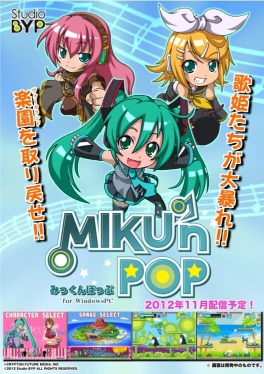 Обложка Miku'n Pop