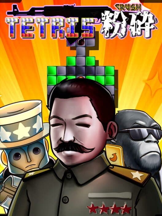 Обложка Tetris Crush