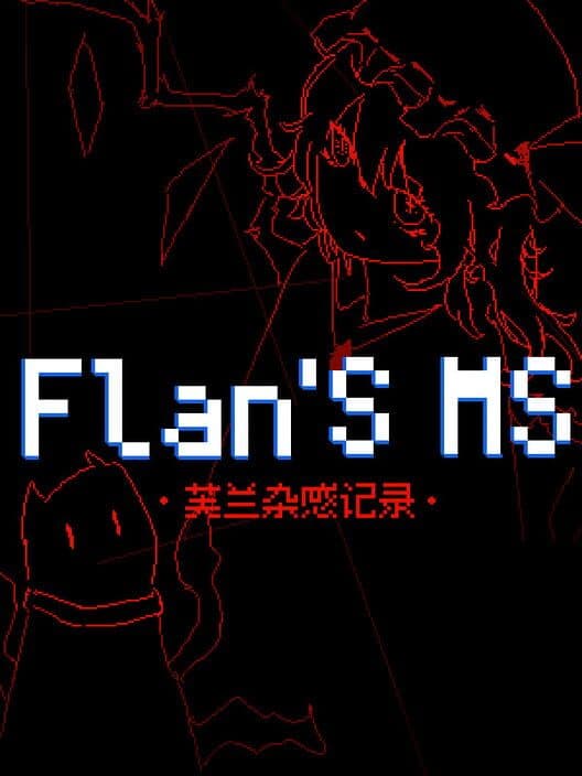Обложка Flan's MS