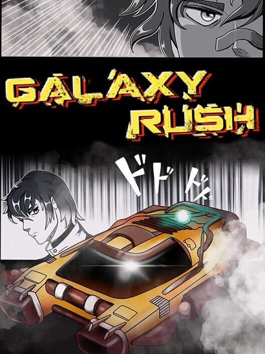 Обложка Galaxy Rush