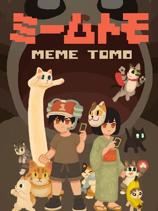 Обложка Memetomo