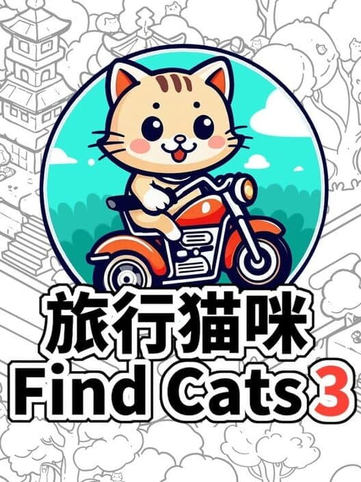 Обложка Find Cats 3