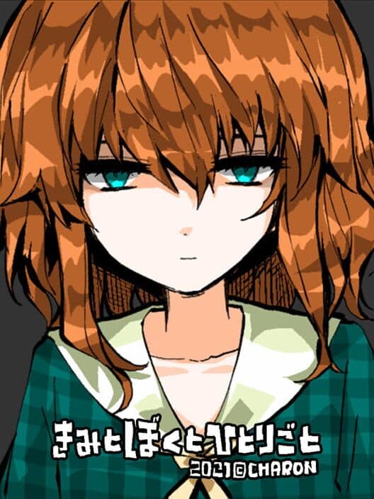 Обложка Kimi to Boku to Hitorigoto