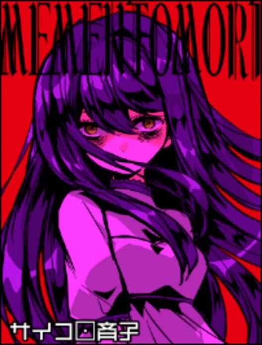 Обложка Saikoro Saiko: Memento Mori