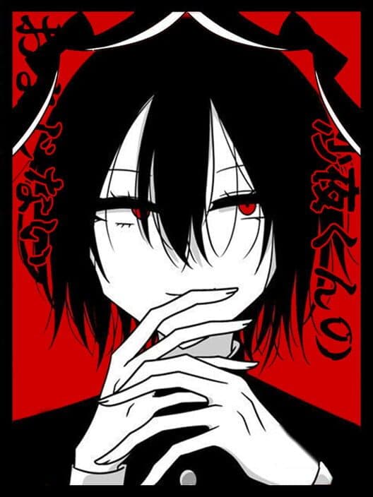 Обложка Sayo-kun no Omajinai