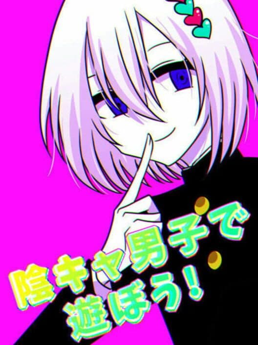 Обложка Inkya Danshi de Asobou!