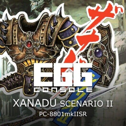 Обложка Eggconsole Xanadu Scenario II PC-8801mkIISR