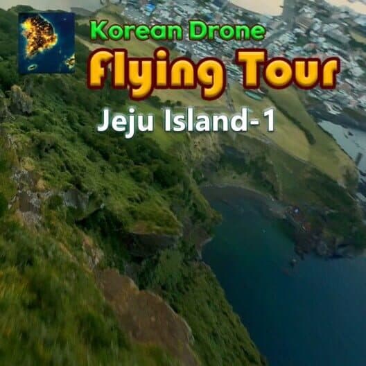 Обложка Korean Drone Flying Tour Jeju Island-1