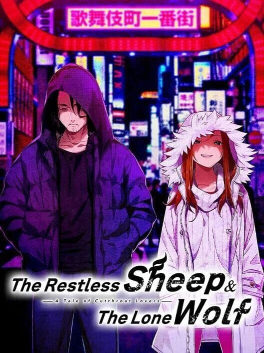 Обложка The Restless Sheep & The Lone Wolf: A Tale of Cutthroat Lovers