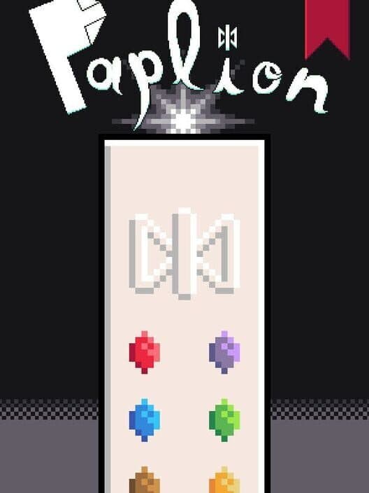 Обложка Paplion