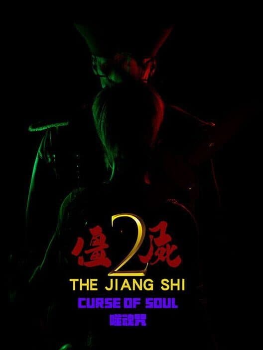 Обложка The Jiang Shi 2: Curse of Soul