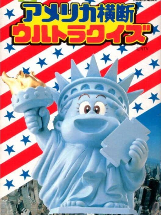 Обложка American Oudan Ultra Quiz
