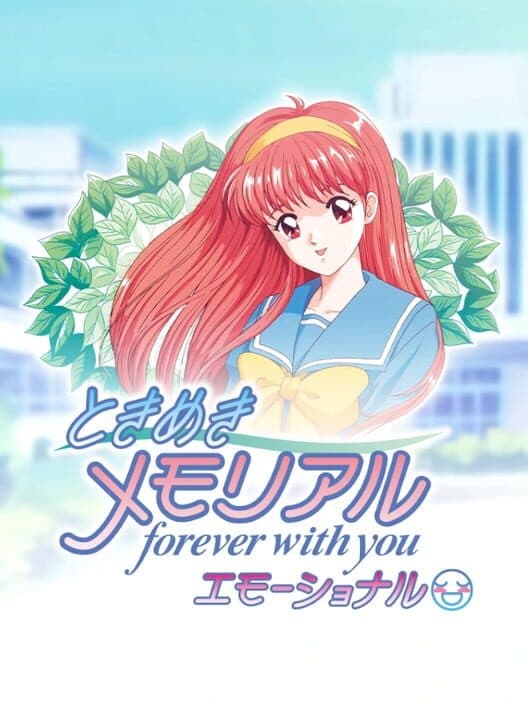Обложка Tokimeki Memorial: Forever with You - Emotional