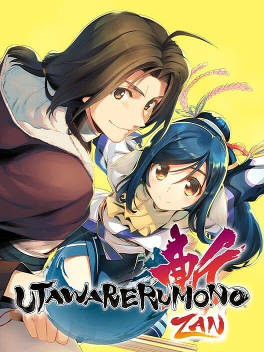 Обложка Utawarerumono: Zan