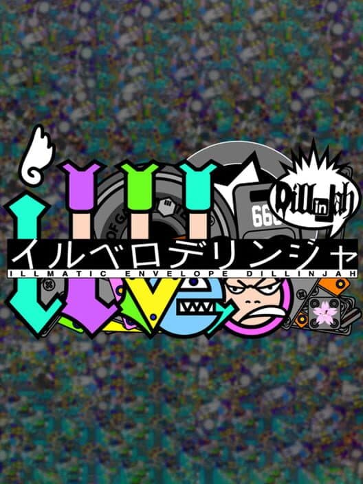 Обложка Illmatic Envelope Dillinjah