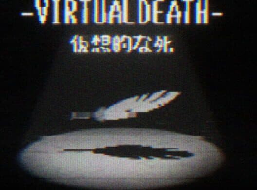 Обложка Virtual Death