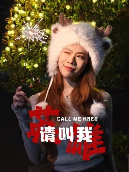 Обложка Call Me Hero
