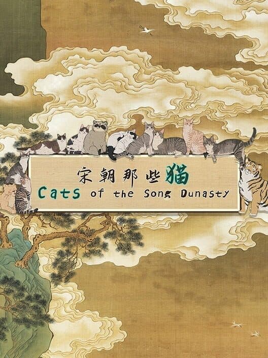 Обложка Cats of the Song Dynasty