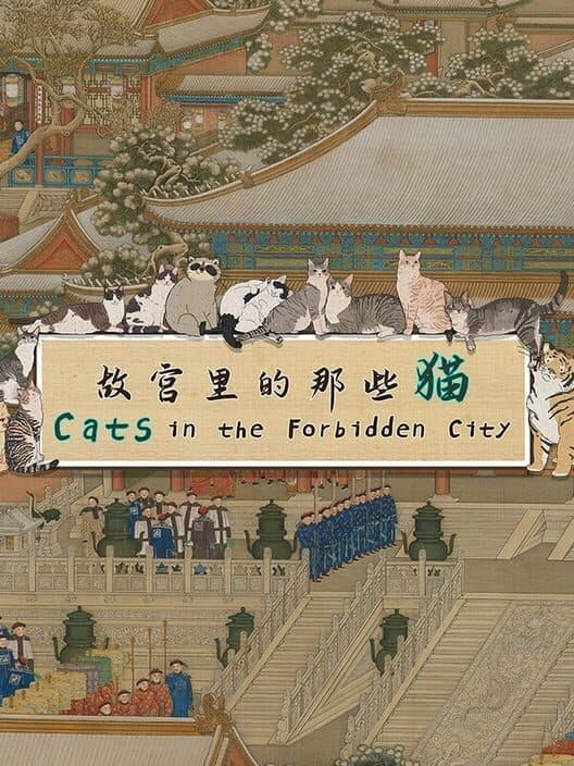 Обложка Cats in the Forbidden City