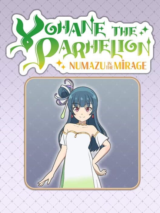 Обложка Yohane the Parhelion: Numazu in the Mirage - Costume "Far far away"