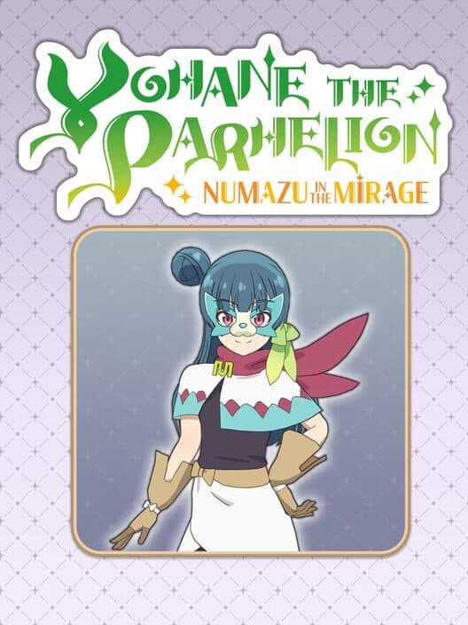 Обложка Yohane the Parhelion: Costume "Million Dollar Kitty"