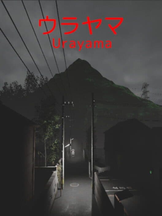 Обложка Urayama