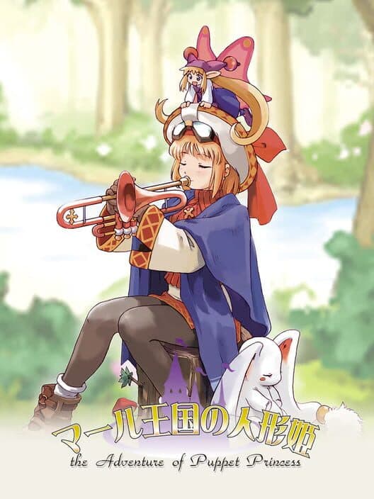 Обложка Rhapsody: A Musical Adventure