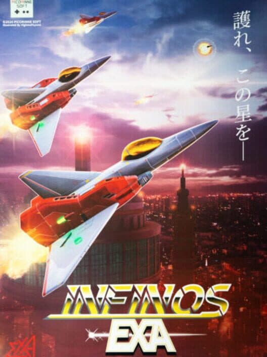 Обложка Infinos Exa