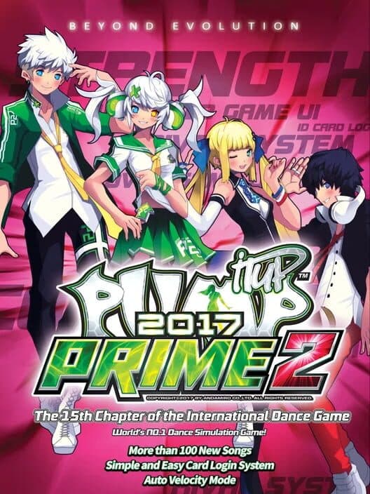 Обложка Pump It Up Prime 2