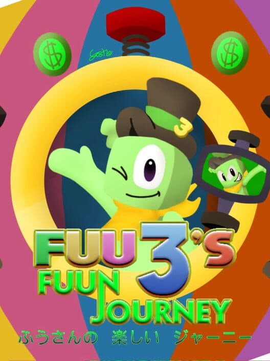 Обложка Fuu3's Fuun Journey