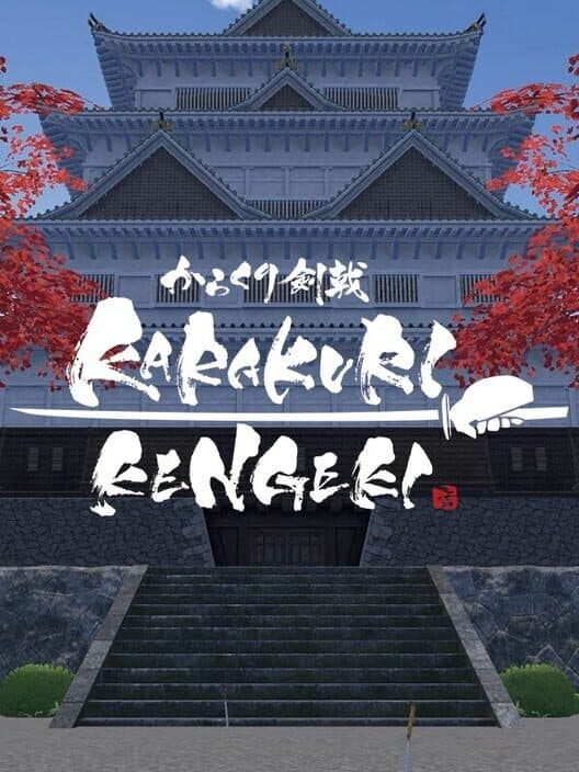 Обложка Karakuri Kengeki