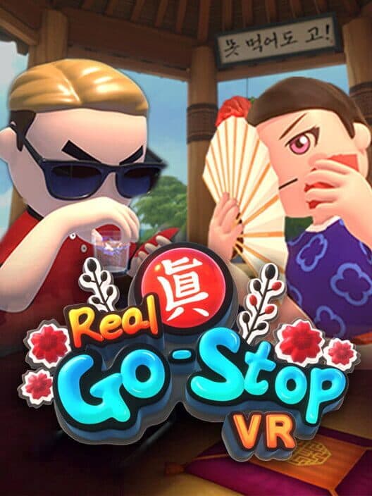 Обложка Real-Gostop VR