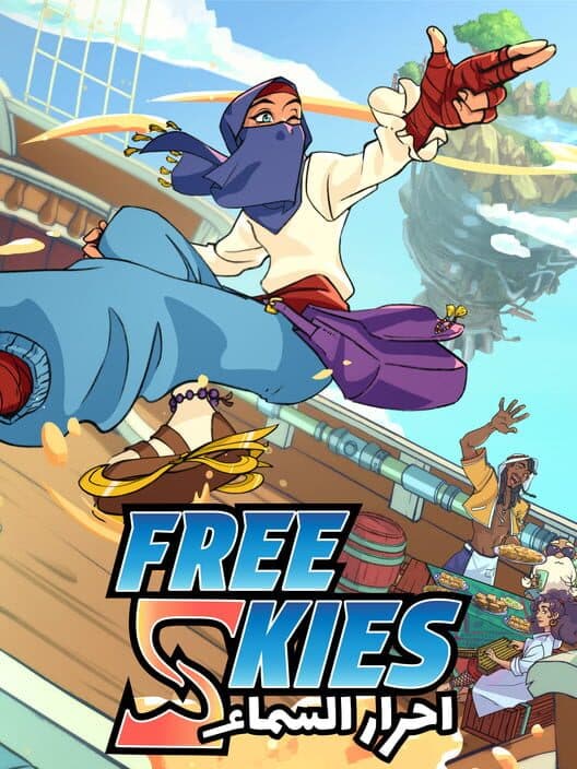 Обложка Free Skies
