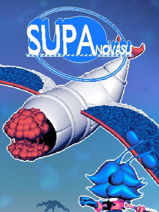 Обложка Super Nova