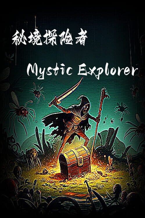 Обложка Mystic Explorer