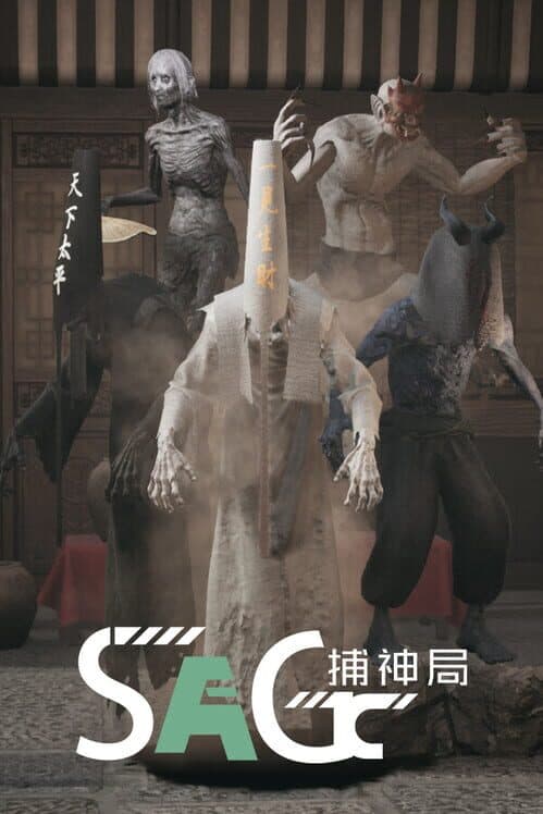 Обложка Fallen Deities