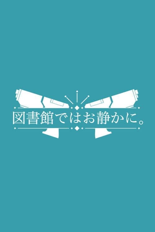Обложка Toshokan de ha Oshiuka ni.