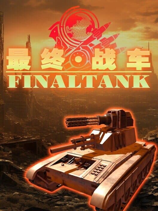 Обложка Final Tank