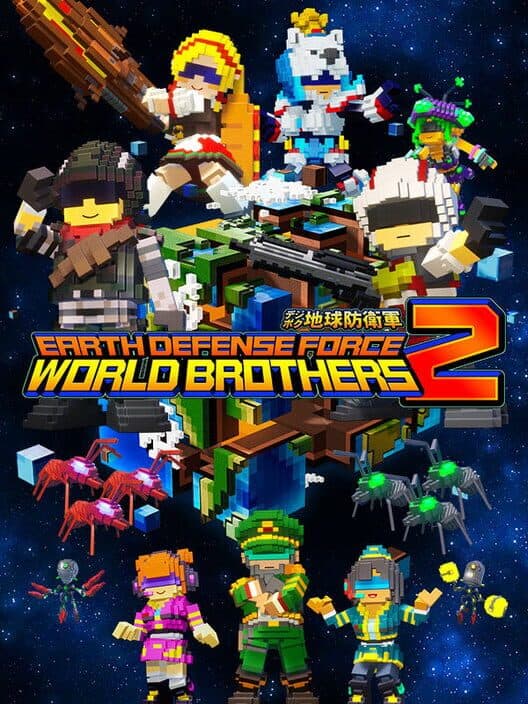 Обложка Earth Defense Force: World Brothers 2