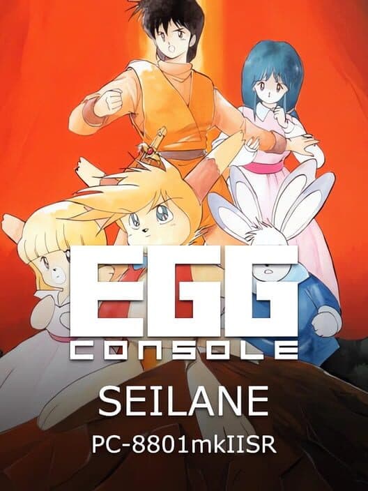 Обложка Eggconsole Seilane PC-8801MkIISR