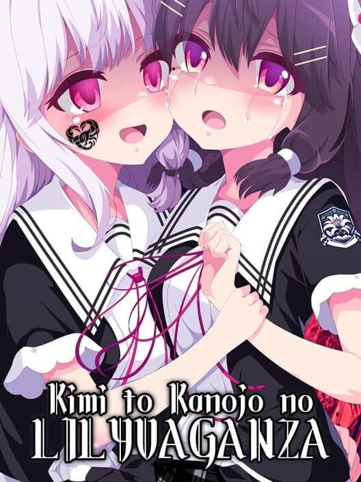 Обложка Kimi to Kanojo no Lily Vaganza