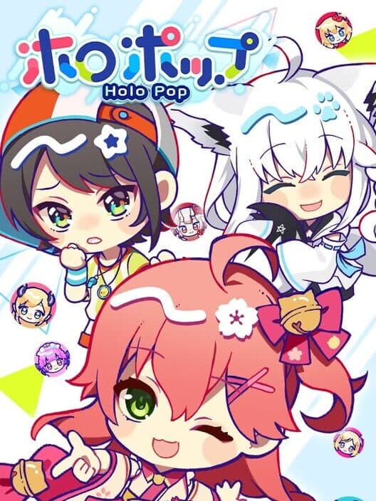 Обложка Holo Pop