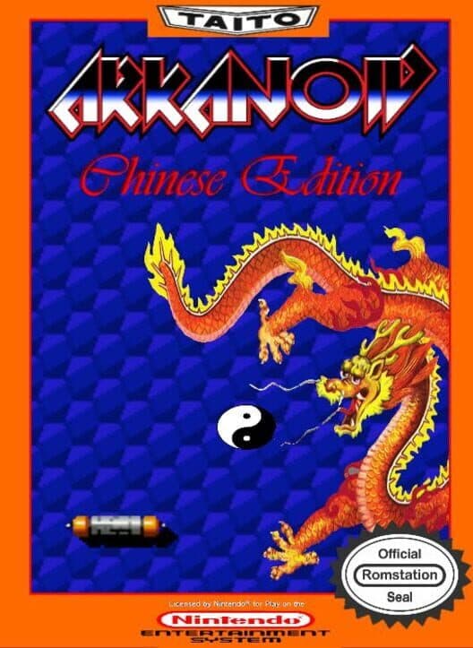 Обложка Arkanoid: Chinese Edition