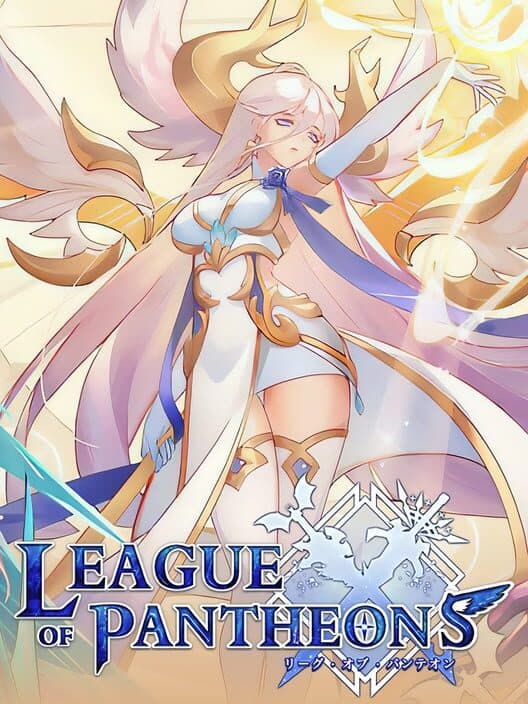 Обложка League of Pantheons