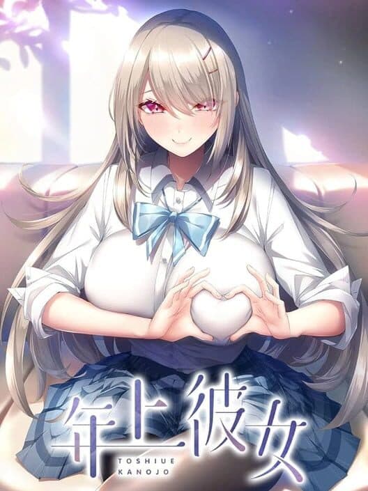 Обложка Toshiue Kanojo