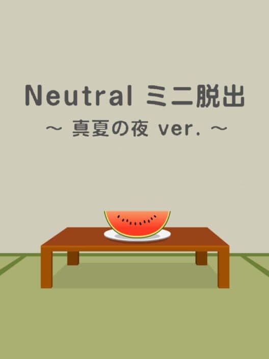 Обложка Neutral Mini Escape: Midsummer Night ver.