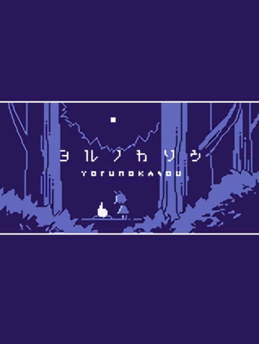 Обложка Yoru no Kasou