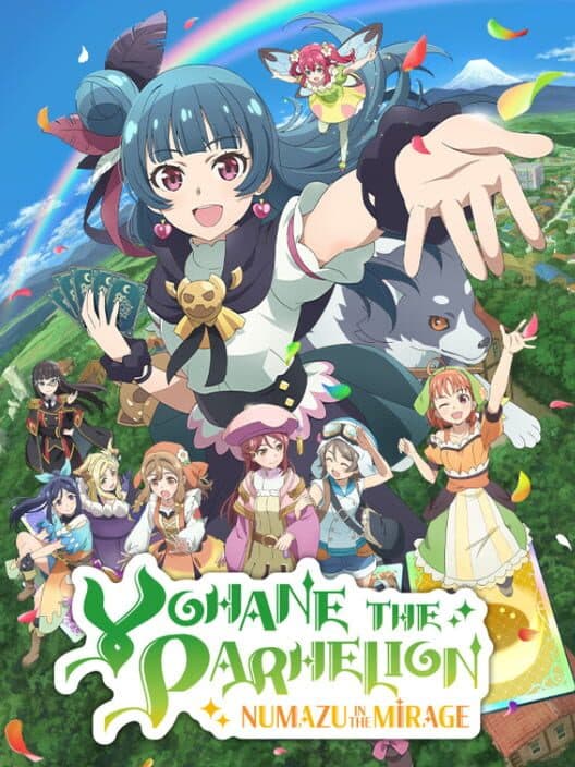Обложка Yohane the Parhelion: Numazu in the Mirage